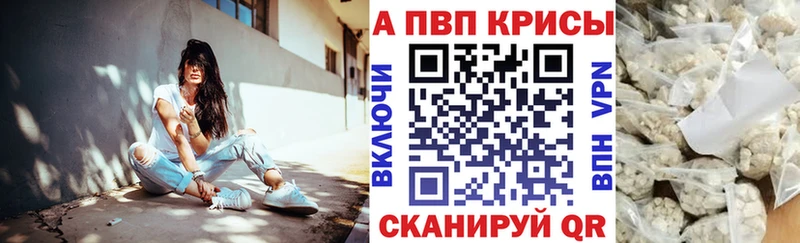 APVP СК КРИС Купить Михайловск