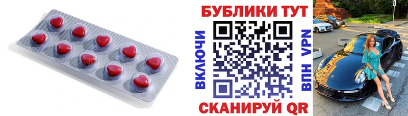 ЭКСТАЗИ таблы  Купить где  Михайловск 