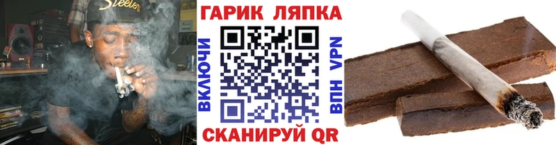 Купить где  Михайловск  ГАШ хэш 