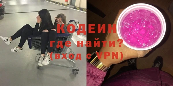 наркотики Магас