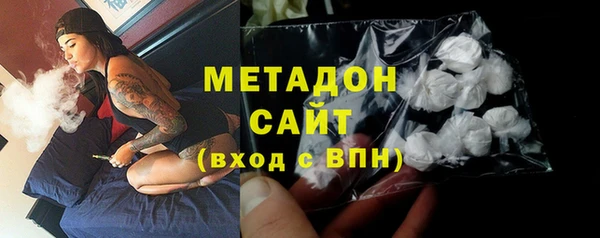 молекула духа Магадан