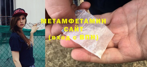 наркотики Магас
