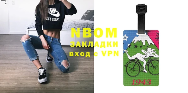 бутик Майский