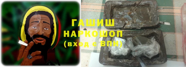 наркотики Магас