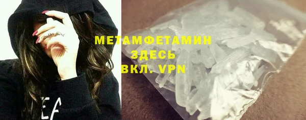 молекула духа Магадан