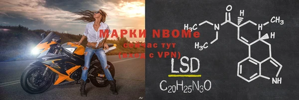наркотики Магас