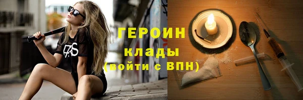 молекула духа Магадан