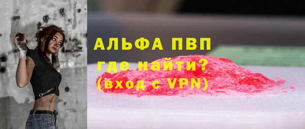 бутик Майский