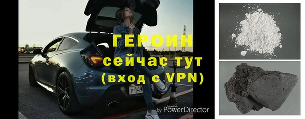 молекула духа Магадан