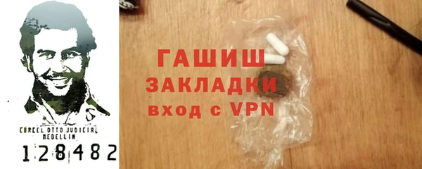 наркотики Магас