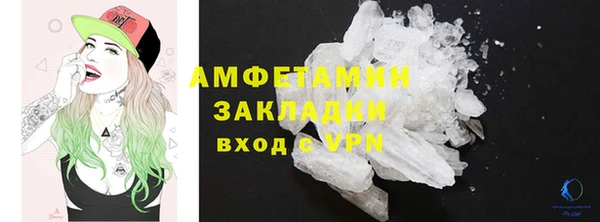 бутик Майский