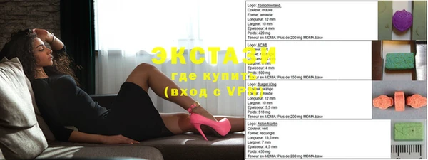 наркотики Магас