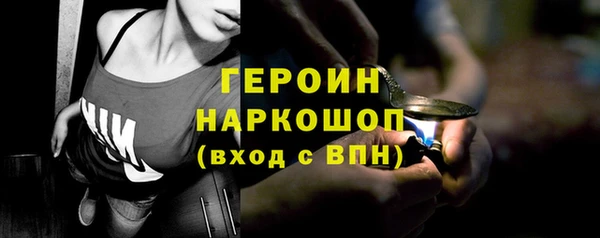 наркотики Магас