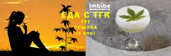 бутик Майский