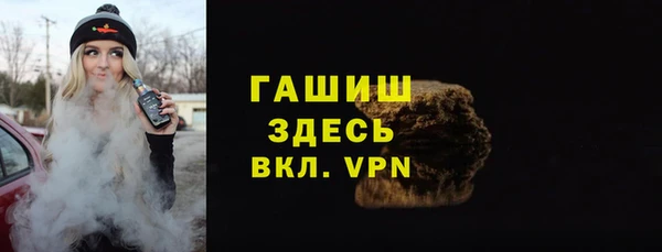 наркотики Магас