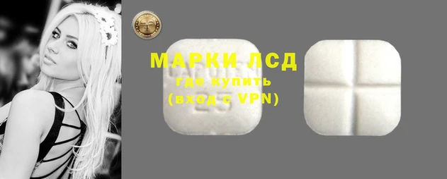 наркотики Магас