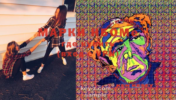 молекула духа Магадан