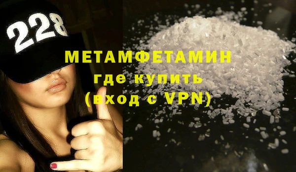 молекула духа Магадан