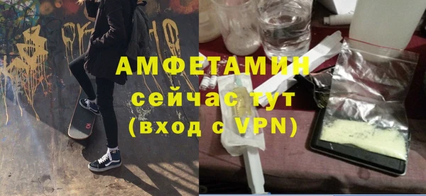 молекула духа Магадан