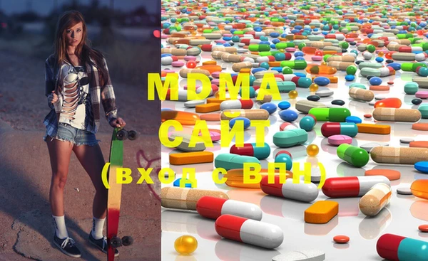 молекула духа Магадан