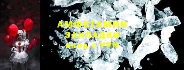 бутик Майский