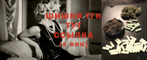 бутик Майский