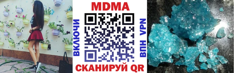 МДМА VHQ  Купить где  Михайловск 