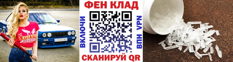 Купить  Михайловск  Метамфетамин Декстрометамфетамин 99.9% 
