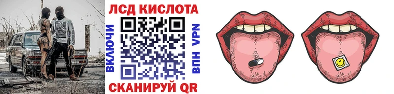 Марки 25I-NBOMe 1,8мг  Купить закладки  Михайловск 