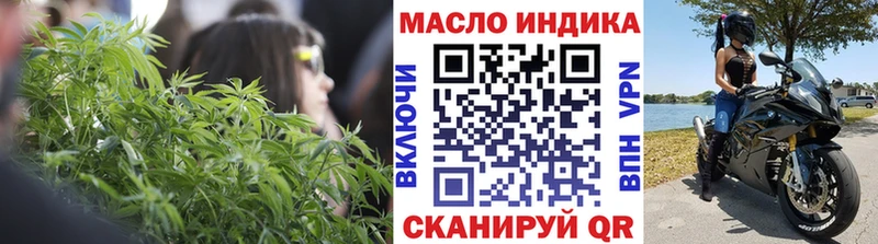 Купить  Михайловск  ТГК гашишное масло 