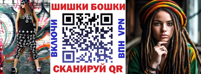 Купить  Михайловск  Каннабис планчик 